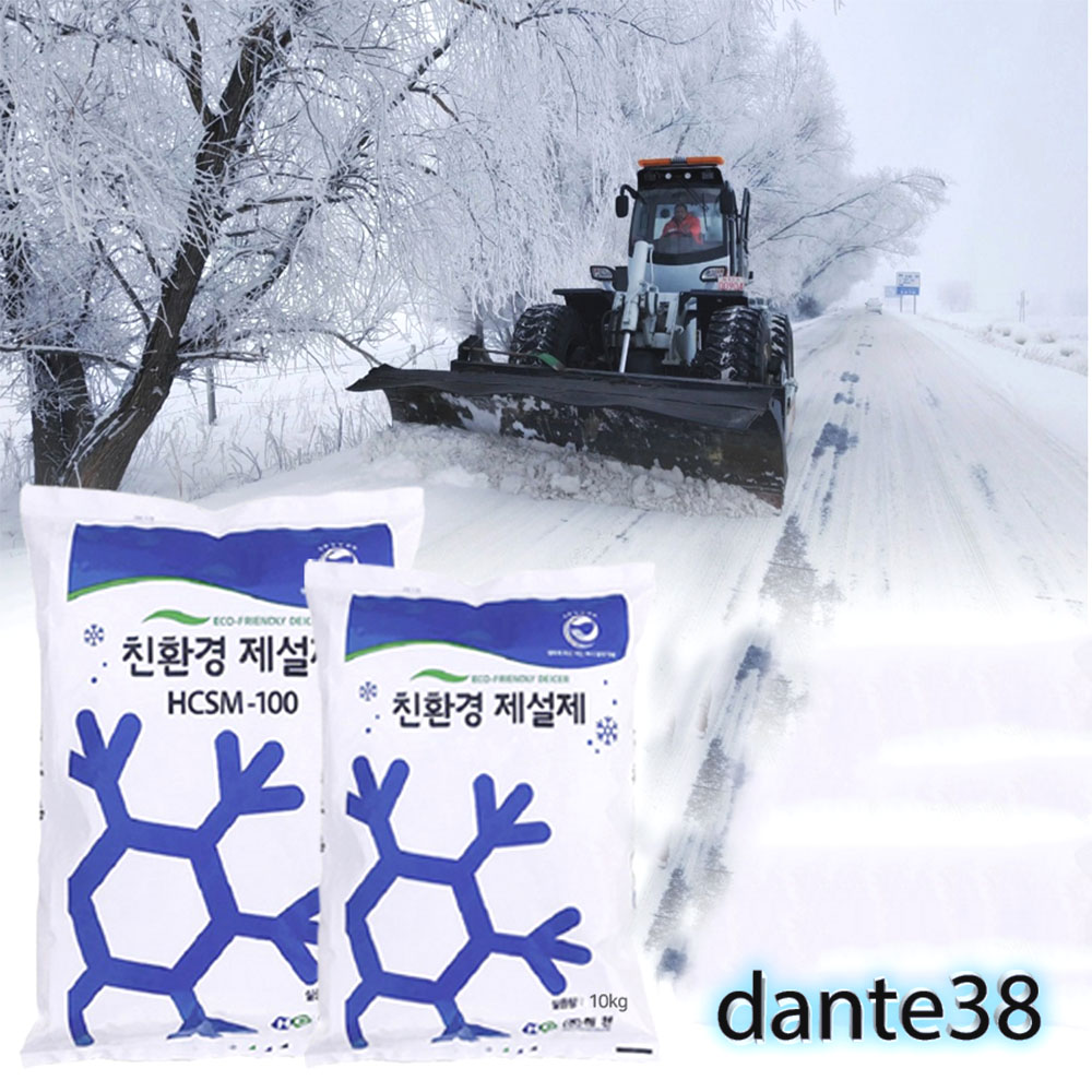 친환경 제설제 제설작업 국내산 염화마그네슘 부식억제력 겨울 빙판 폭설 용해성 생분해도 - 메인 이미지