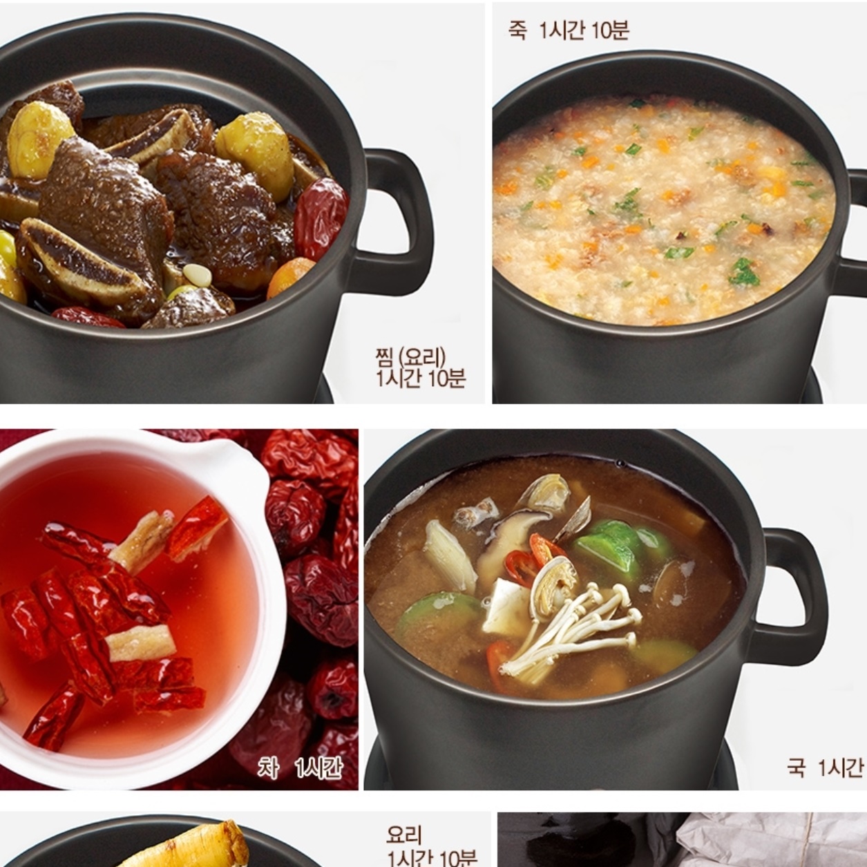 전기약탕기 홍삼중탕기 홍삼만들기 홍삼다리기 한약탕기 - 상세 이미지 2