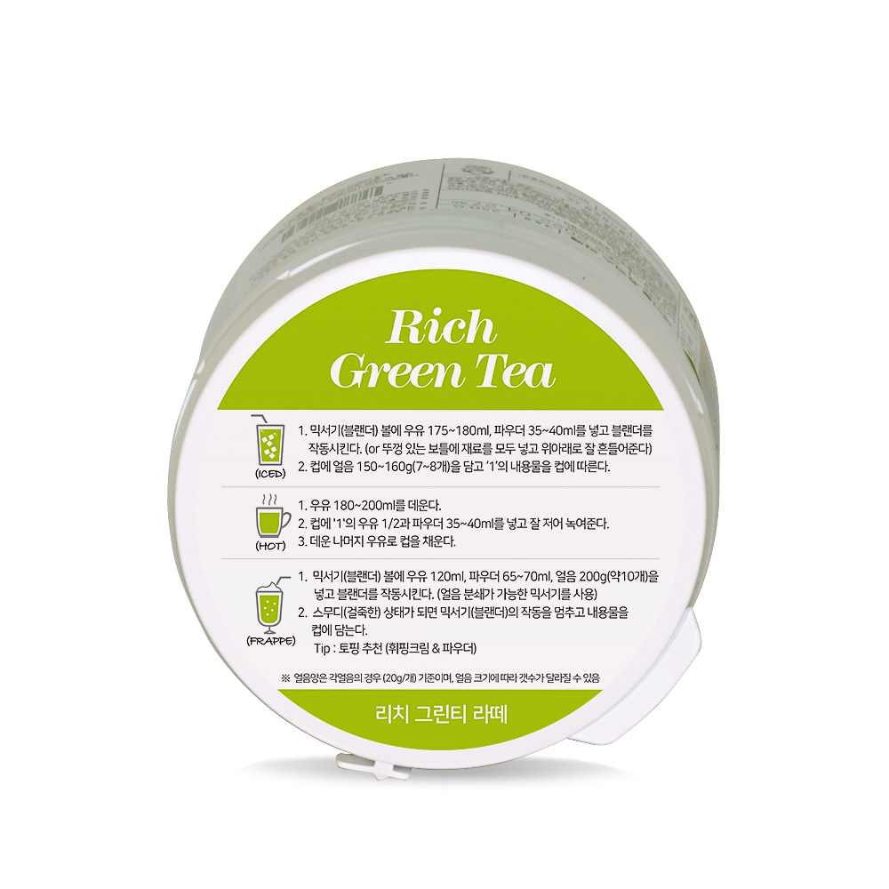 더블데이 / 리치 그린티 홈카페 300G/ 유기농 제주산 녹차 라떼 프라페 파우더 분말 가루 베이스 재료 - 상세 이미지 2