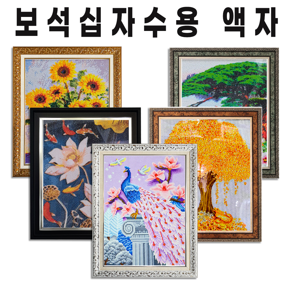 보석십자수액자 / 비규격 주문제작 상품 / 비즈 큐빅액자 - 상품 이미지