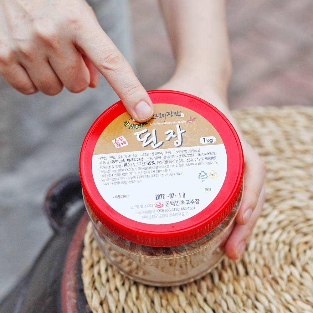 수제된장 1kg 국산콩 한식된장 순창 동백 - 상세 이미지 4