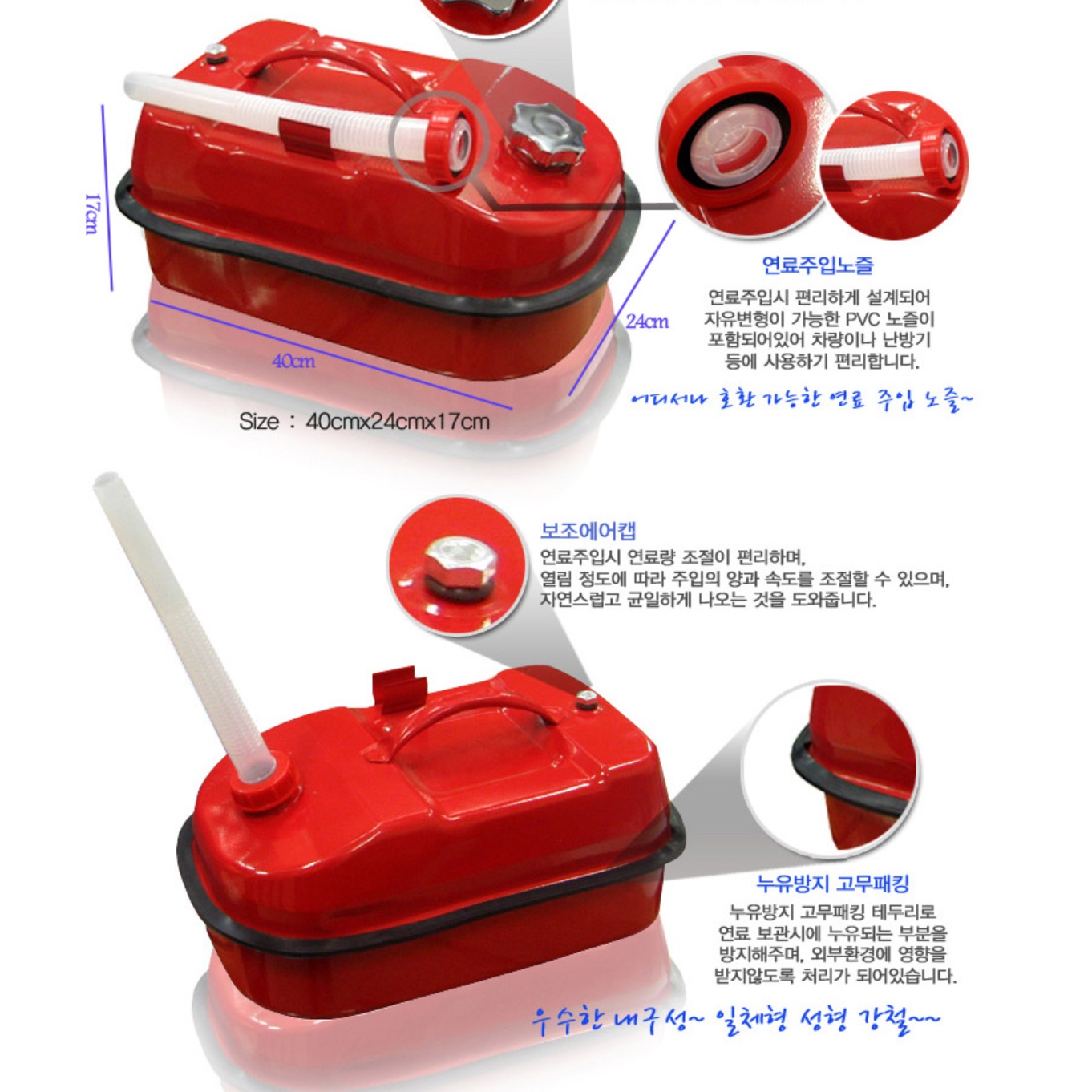 캠핑용 기름통 캠핑 등유통 캠핑 석유통 10 L 리터 연료통 - 상세 이미지 3