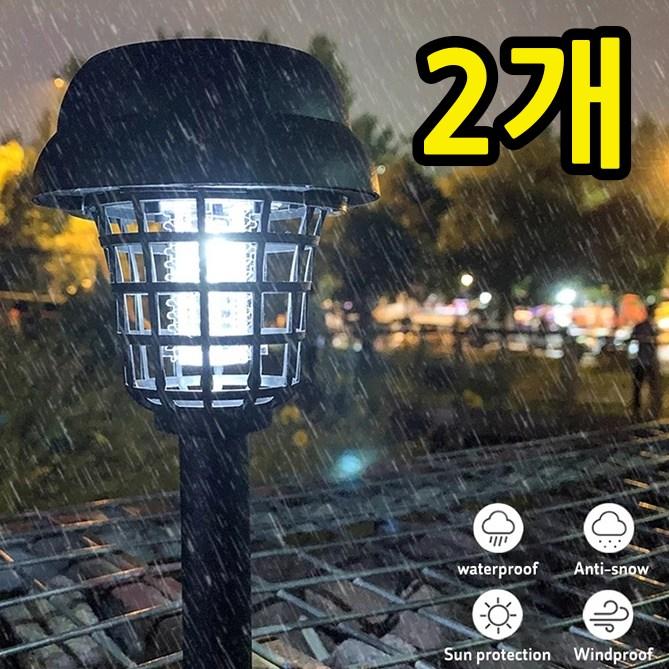 태양광 마당등 조경등 led 잔디등 외부 조명등 - 상품 이미지
