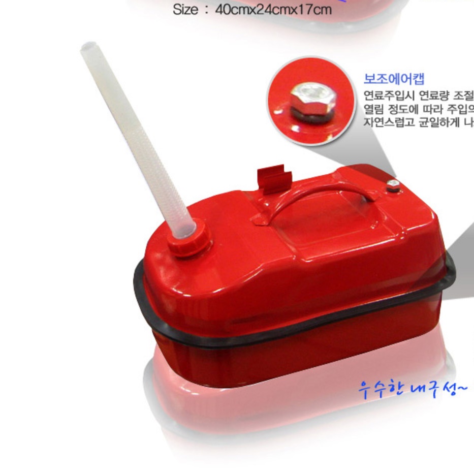 캠핑용 기름통 캠핑 등유통 캠핑 석유통 10 L 리터 연료통 - 상세 이미지 5