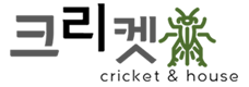 300마리 귀뚜라미 쌍별귀뚜라미 먹이용 파충류 도마뱀 플라스틱 — 어떤 점이 여름철 먹이 관리의 기준이 될까요?