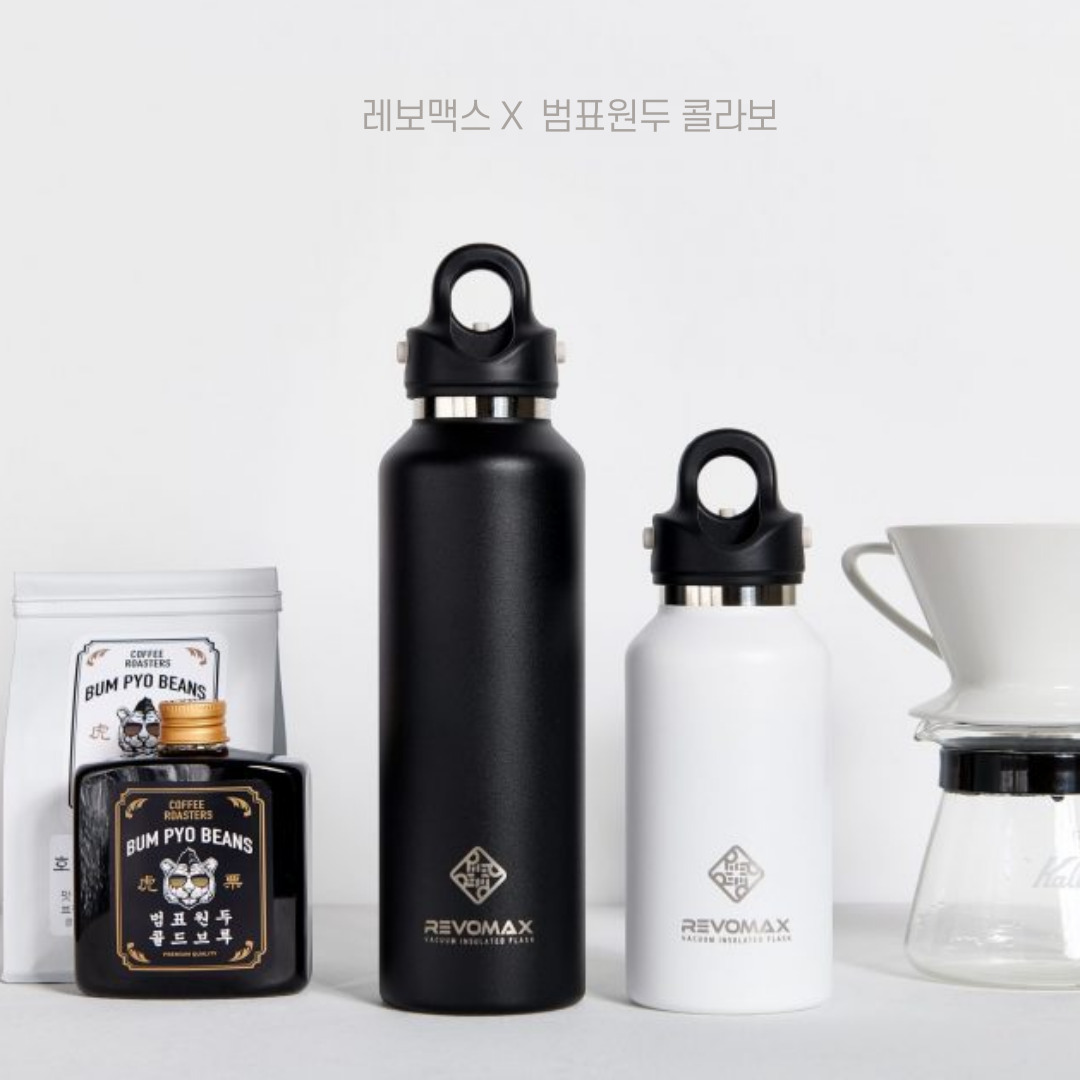 범표원두 물안새는텀블러 스텐 보냉보온 범표텀블러 355ml 473ml 2종 - 상세 이미지 5