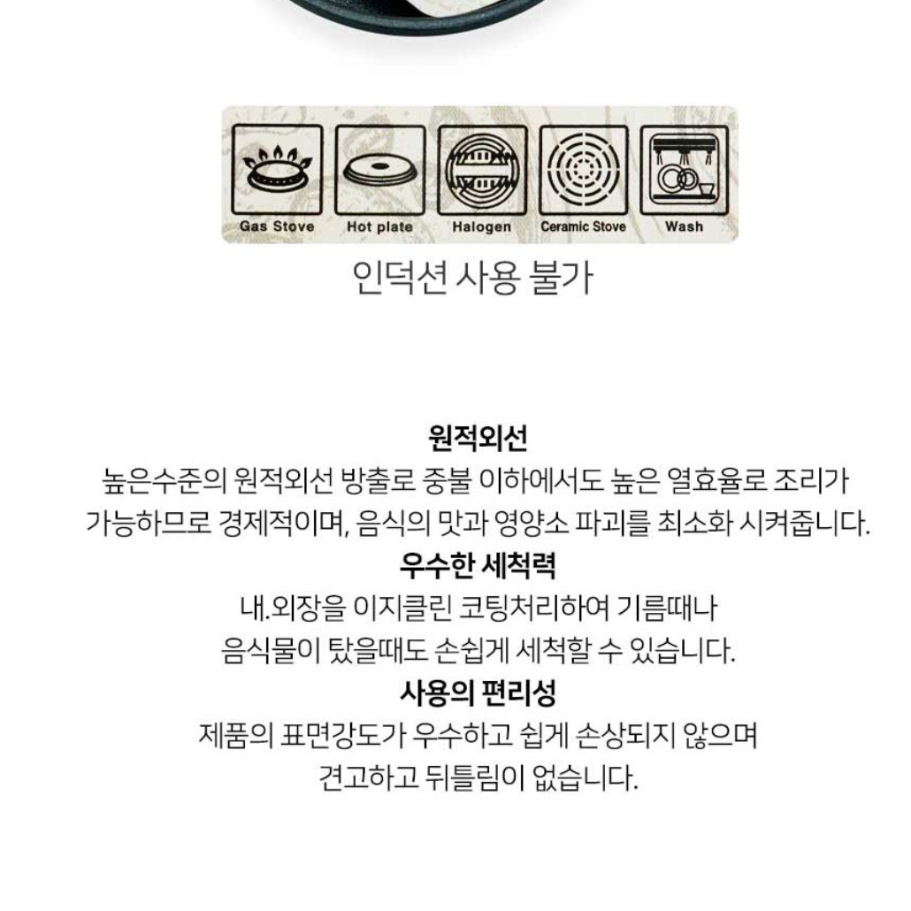 브런치 소형 팬케이크팬 에그 계란 후라이 프라이팬 핫케익 달걀 오믈렛 누룽지 팬 2구 이미지 8