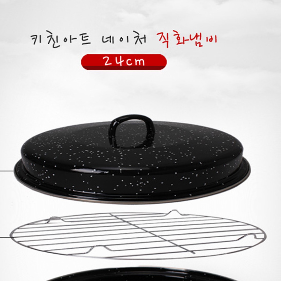 주말 요리를 위한 불맛이 살아있는 직화 냄비 감자 옥수수 오징어 군고구마 냄비 24cm - 상세 이미지 5