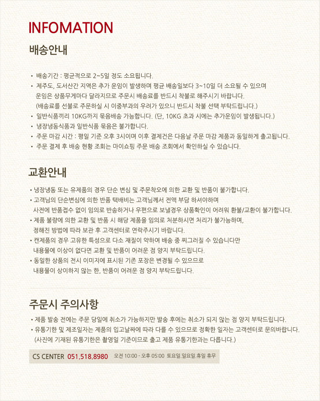 칸나멜라 이태리산 페페론치노 고추 1kg 대용량 페퍼론치노