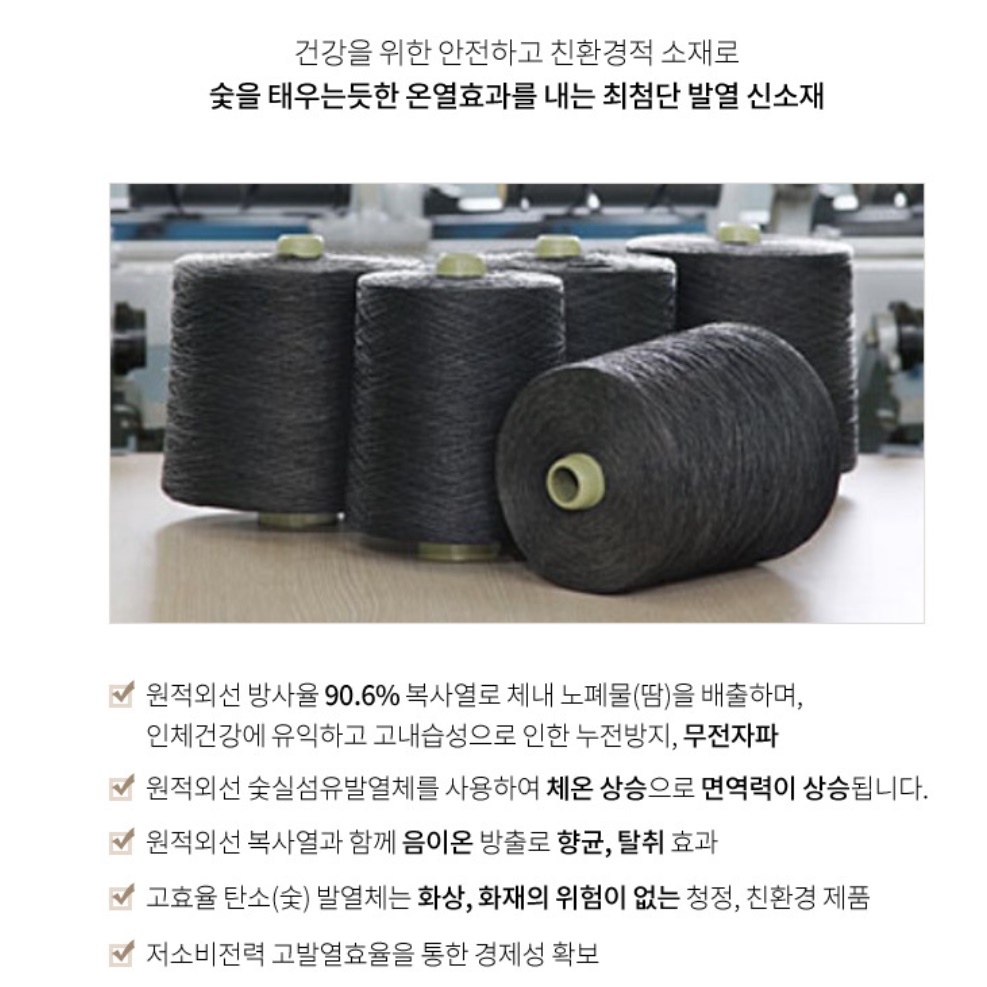실내 원적외선 사우나 개인 찜질방 가정용 건식 사우나 기계 - 상세 이미지 4