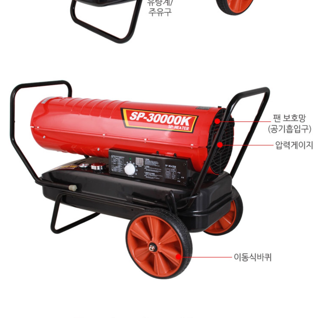 산업용열풍기 농업용온풍기 비닐하우스온풍기 대형온풍기 - 상세 이미지 3