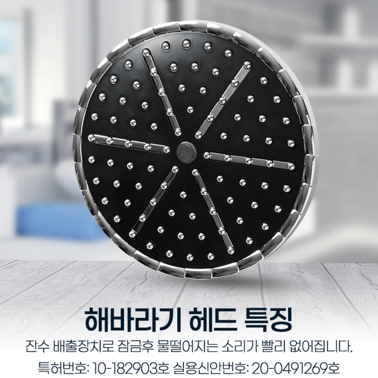 욕실 해바라기용 대형 헤드 교체 목욕탕 화장실 원형 블랙 입식 해바라기 샤워기 헤드 교체 - 상세 이미지 2