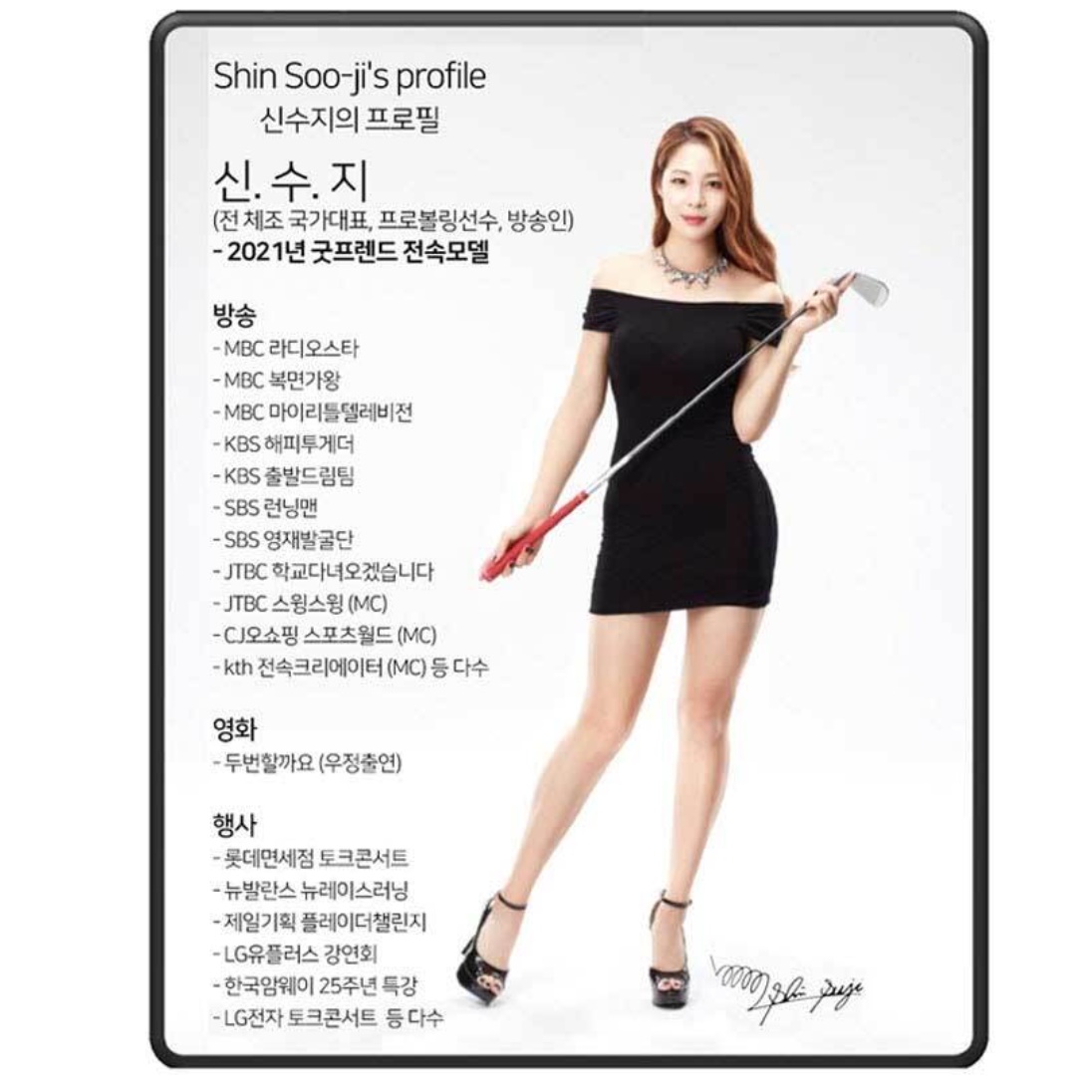누워서하는 안마기 침대 안마기 공기압 스트레칭 이미지 8