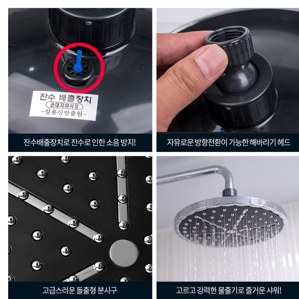 욕실 해바라기용 대형 헤드 교체 목욕탕 화장실 원형 블랙 입식 해바라기 샤워기 헤드 교체 이미지 6