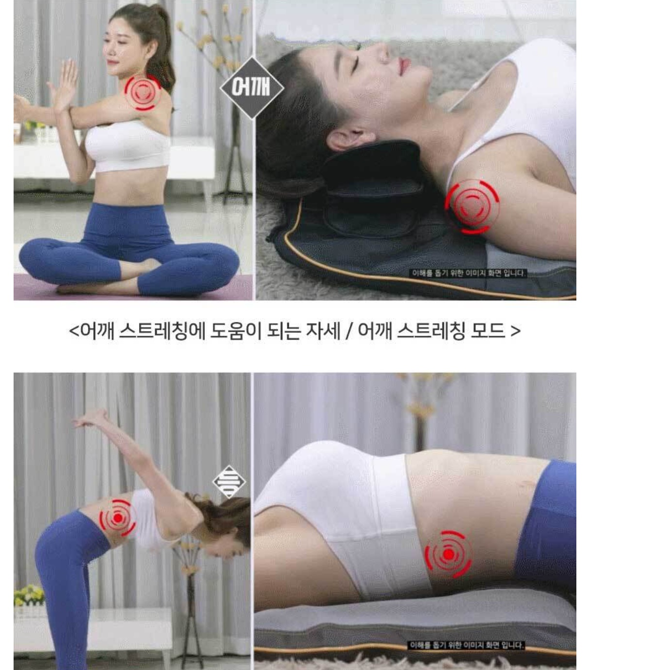 누워서하는 안마기 침대 안마기 공기압 스트레칭 - 상세 이미지 4