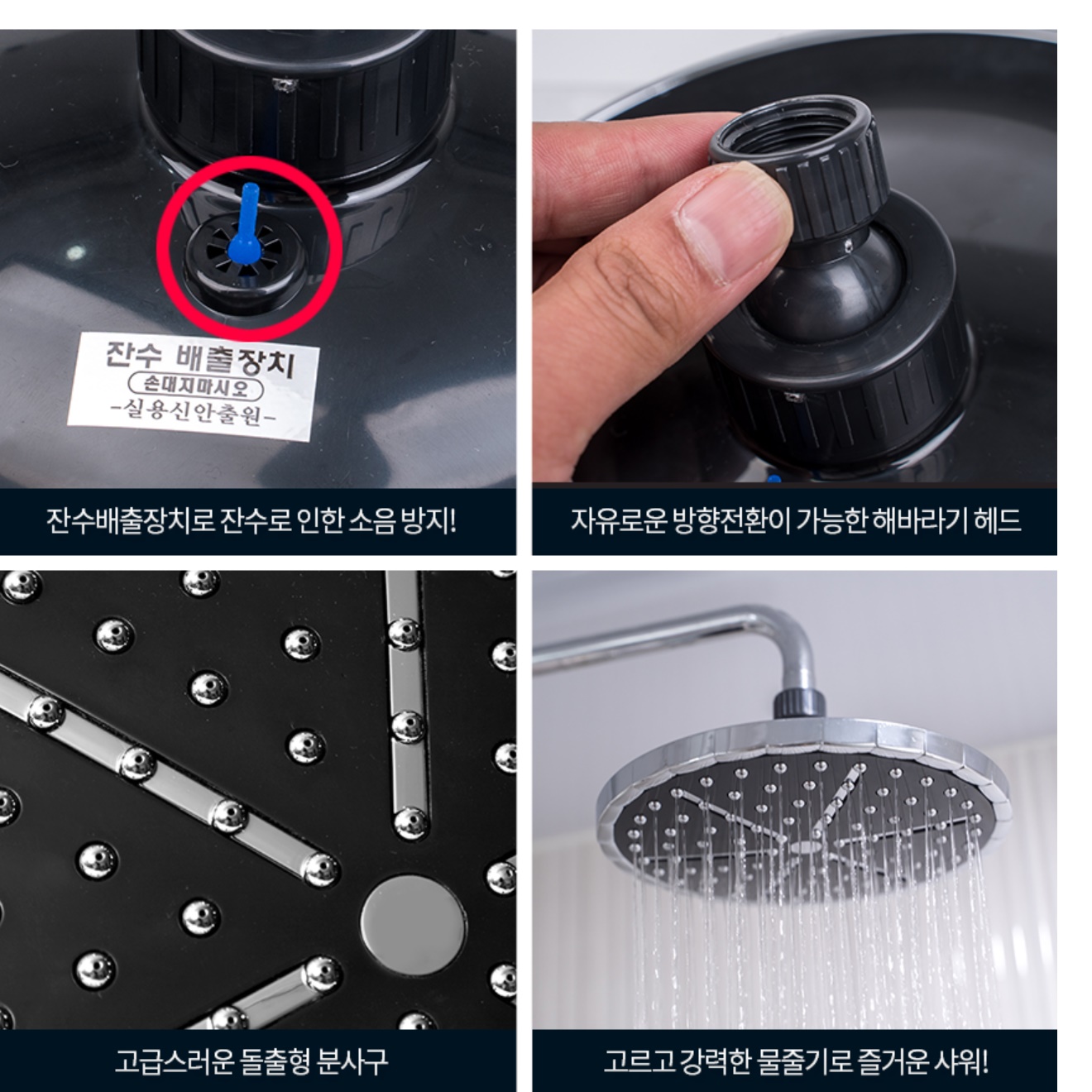 욕실 해바라기용 대형 헤드 교체 목욕탕 화장실 원형 블랙 입식 해바라기 샤워기 헤드 교체 - 상세 이미지 3