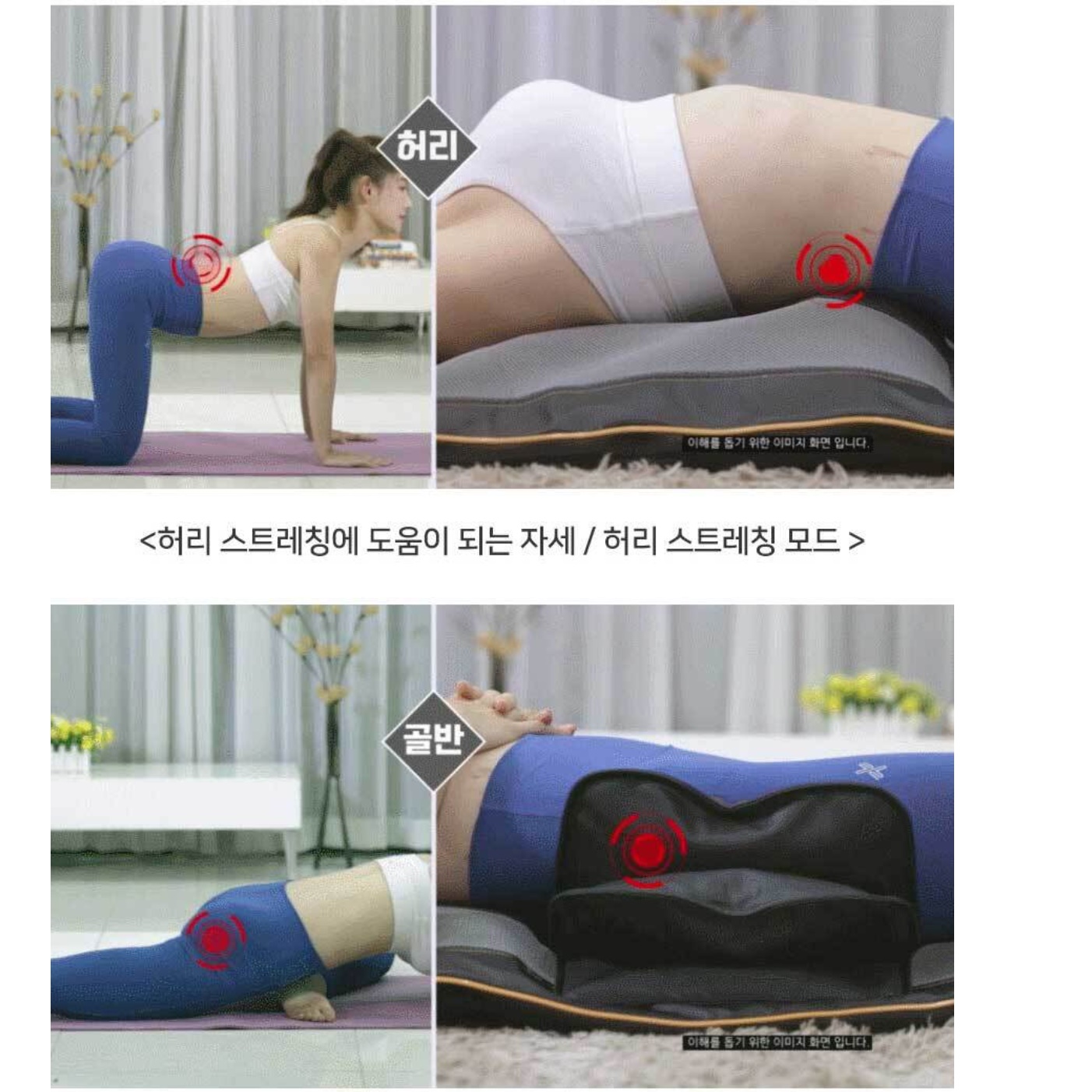 누워서하는 안마기 침대 안마기 공기압 스트레칭 - 상세 이미지 3