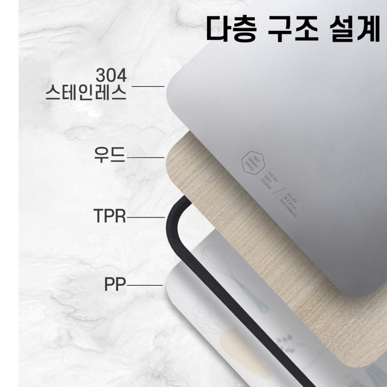 칼집 안나는도마 고기도마 고급 횟집 도마 소형 - 상세 이미지 3