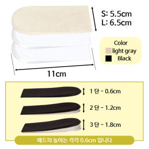 풋인솔 발란스 다리길이 맞춤 키높이 깔창 솔직 후기 | 실사용자 리뷰 분석 - 상품 이미지 3