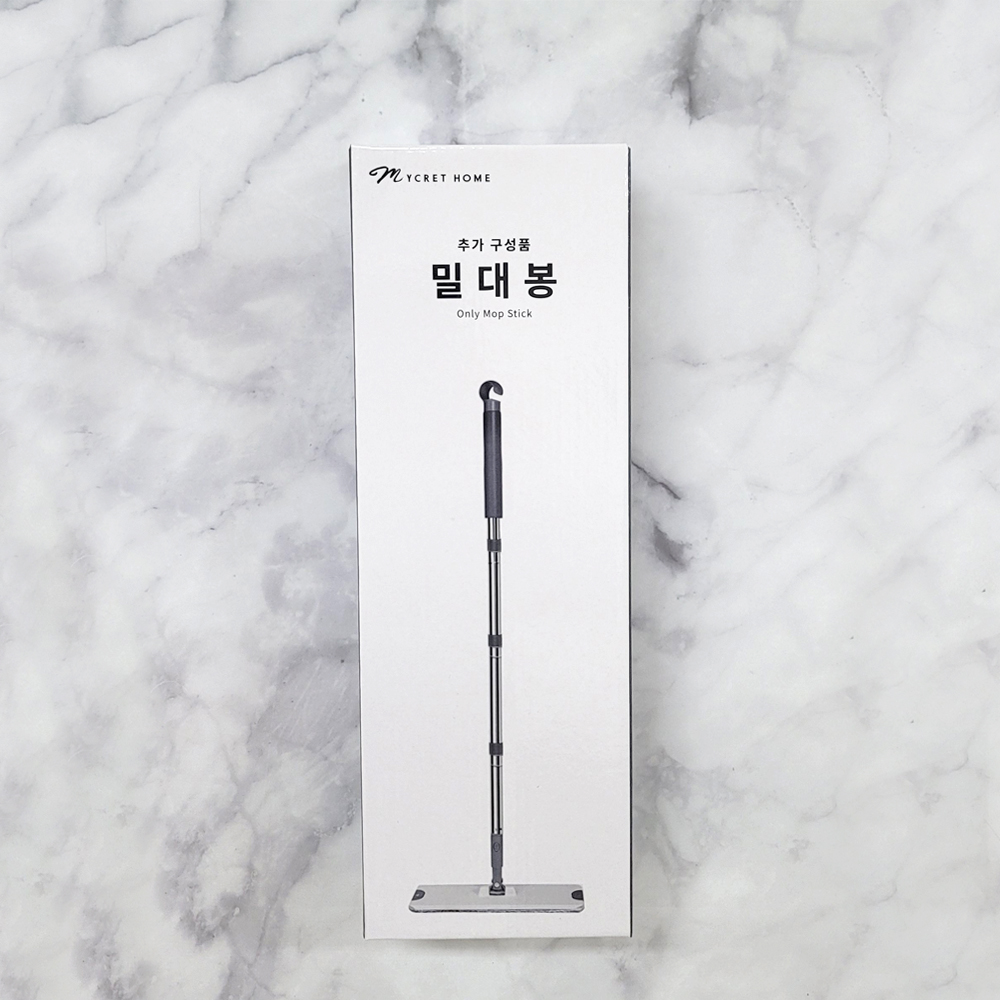 마이크릿홈 밀대봉 별도 구매(극세사 1매 동봉)