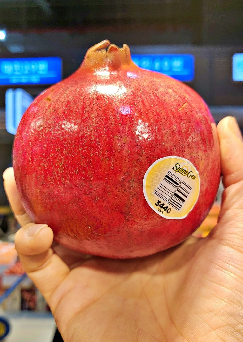 생석류 생과 1kg 2kg 4kg 미국산 우즈벡산 - 상세 이미지 2