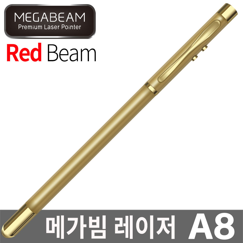 메가빔 A8 볼펜형 지시봉 LED 라이트 겸용 레이저포인터 - 상세 이미지 2