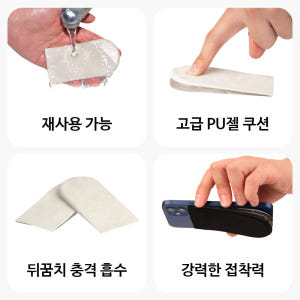풋인솔 발란스 다리길이 맞춤 키높이 깔창 솔직 후기 | 실사용자 리뷰 분석 - 상품 이미지 2