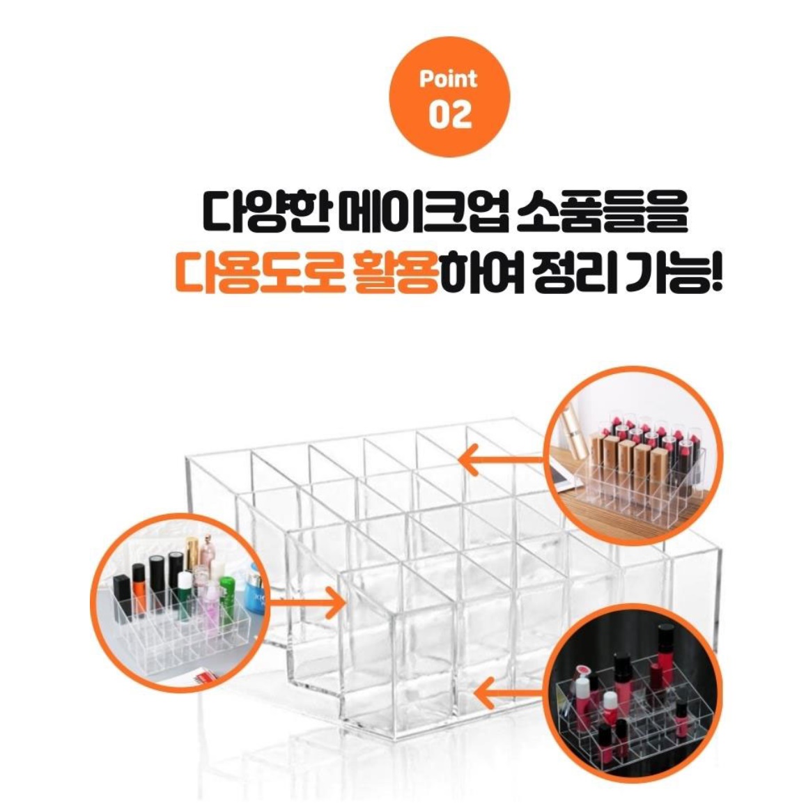 립정리함 아크릴서랍장 립보관함 화장품보관대 립스틱거치대 - 상세 이미지 4
