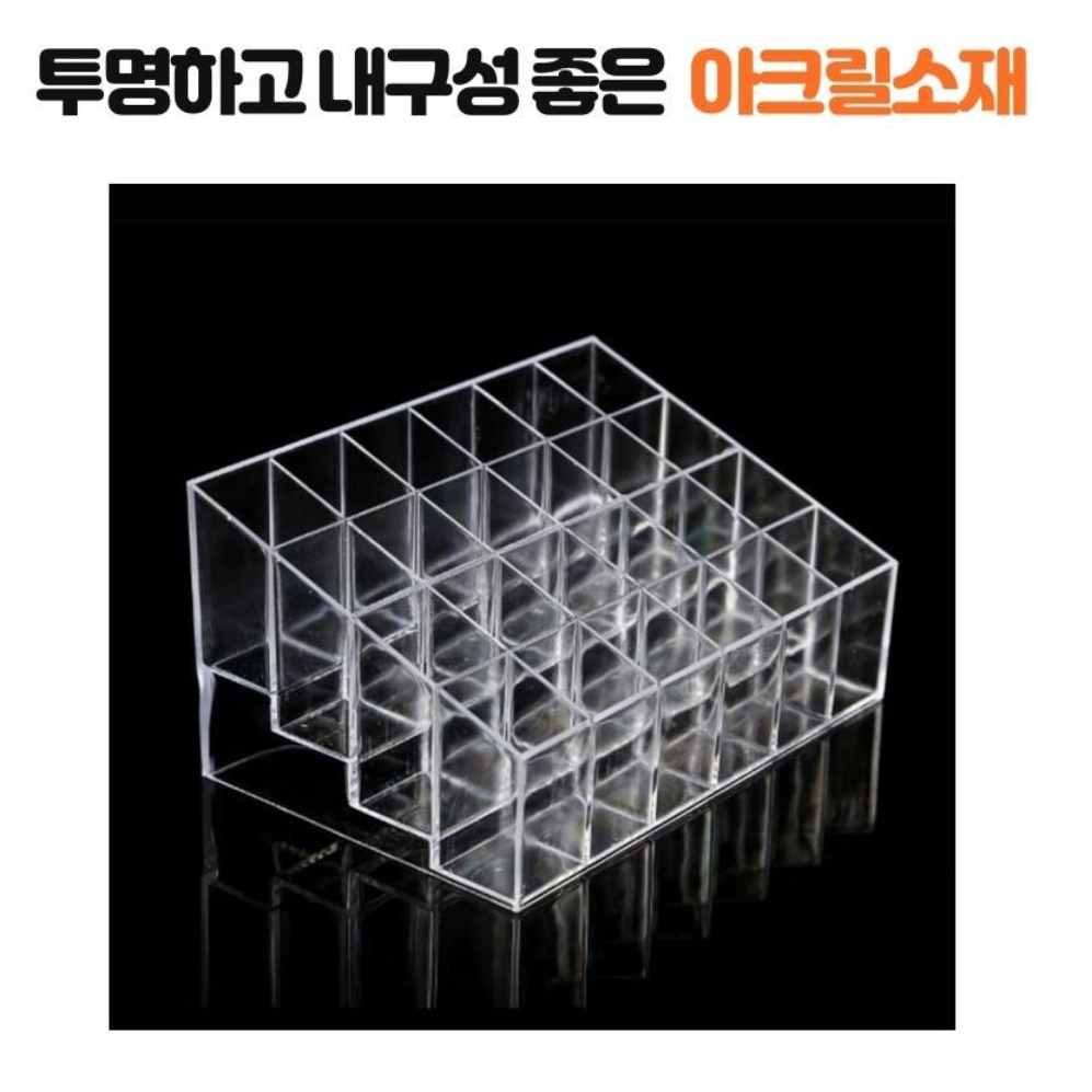 립정리함 아크릴서랍장 립보관함 화장품보관대 립스틱거치대 - 상세 이미지 5