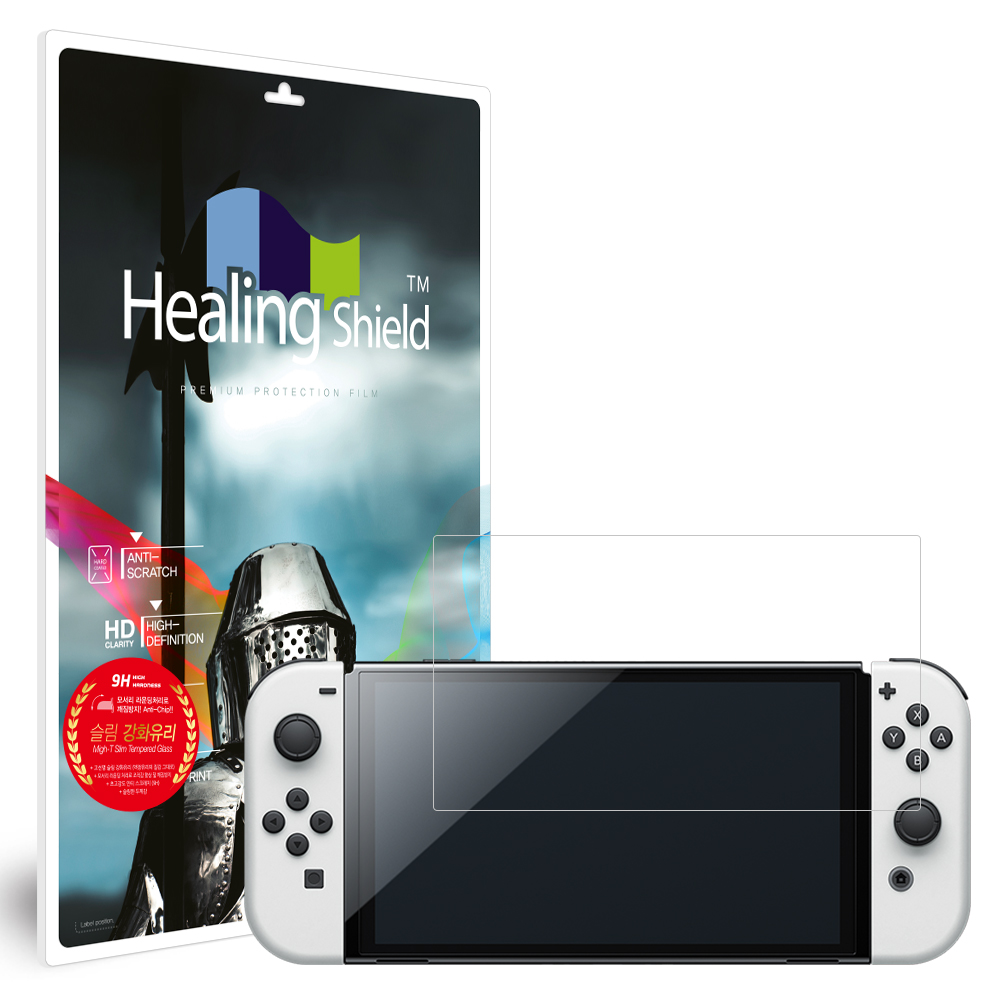 닌텐도 스위치 OLED 9H 고광택 액정보호 강화유리필름