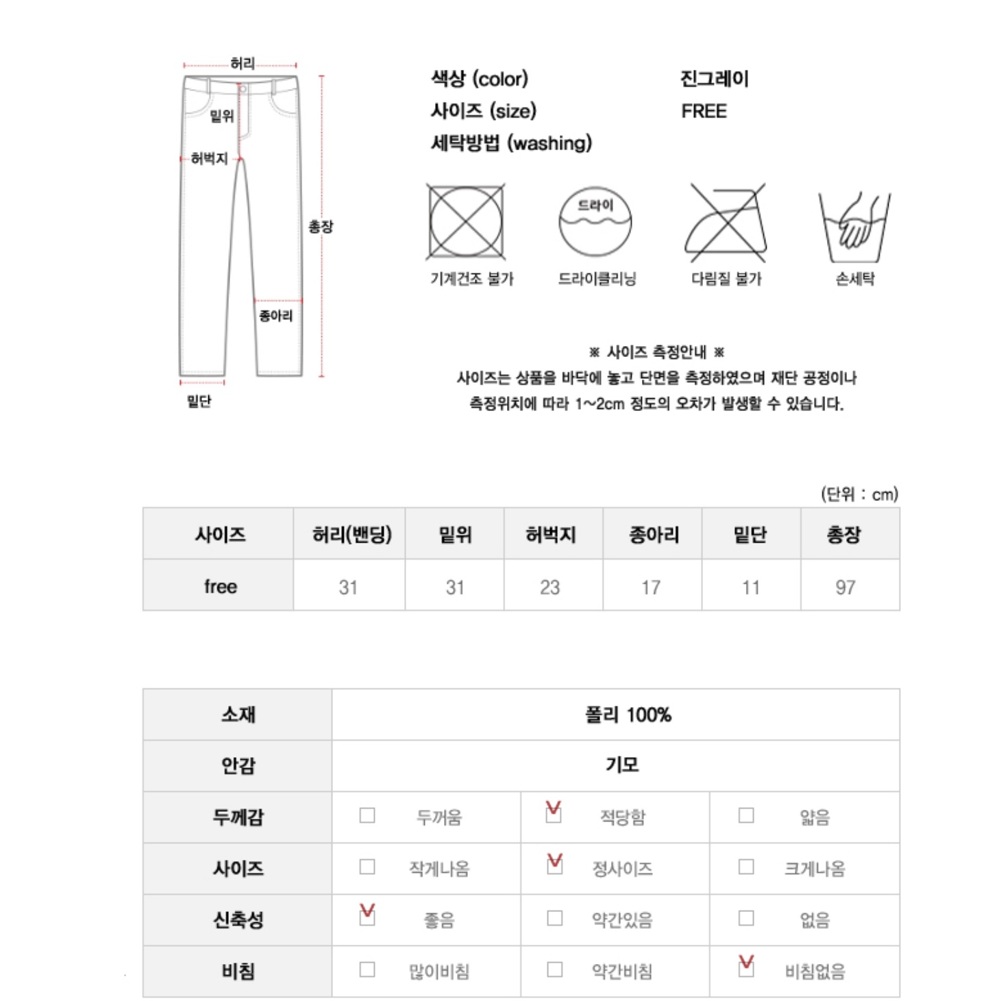 남자 조거 기모 트레이닝 팬츠 남성 카모플라쥬 전술 진그레이 겨울 카고 바지 프리사이즈 - 상세 이미지 3