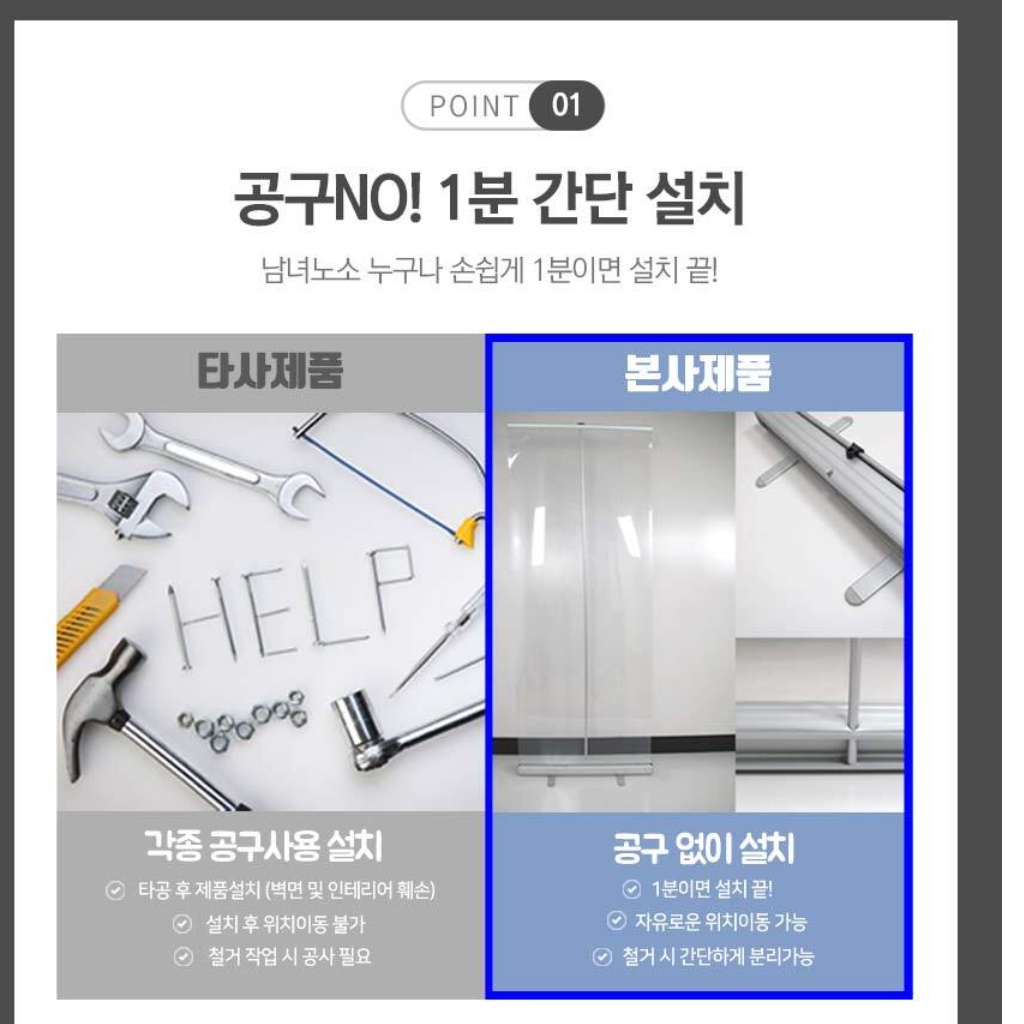 투명 아크릴판 학원 칸막이 플라스틱 가림막 회사 식탁 간이 칸막이 - 상세 이미지 5