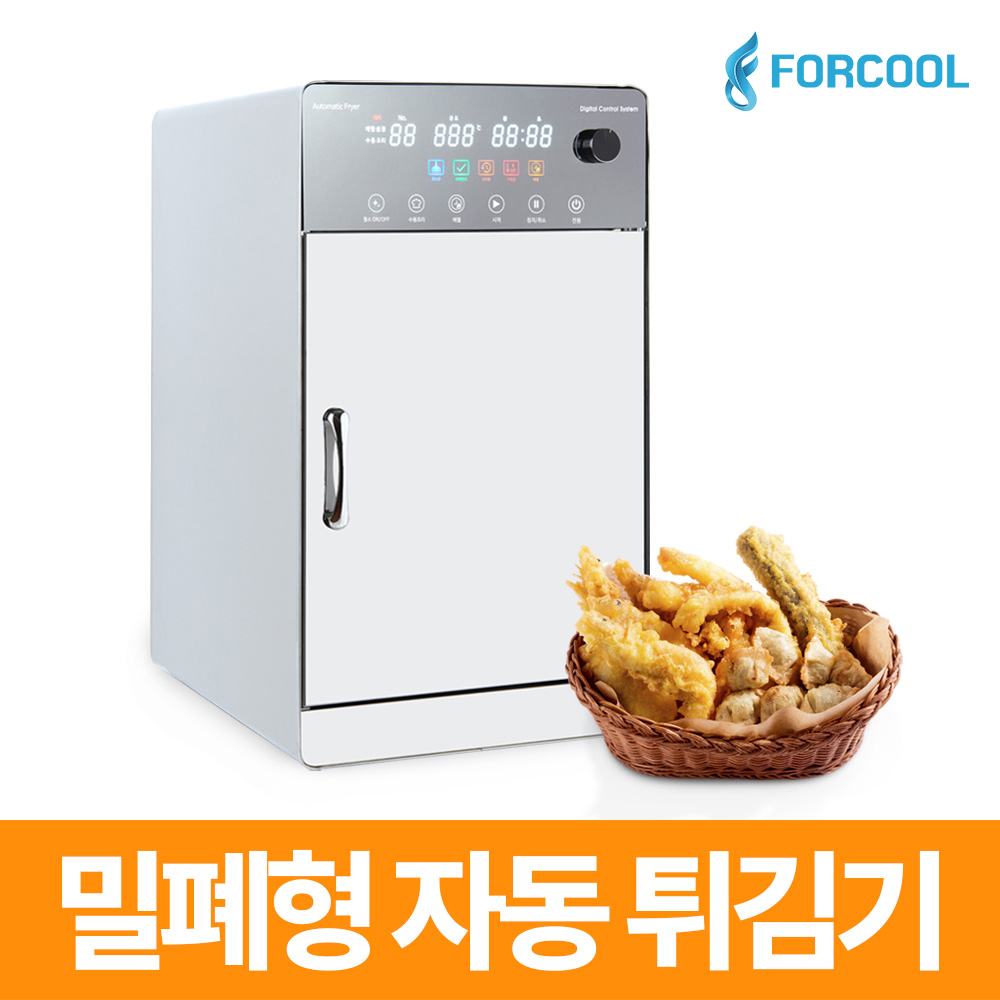 국내산 밀폐형튀김기 자동 업소용 전기 튀김 원터치 소형 스텐 치킨 튀김기 KKDS-F10 - 상세 이미지 4