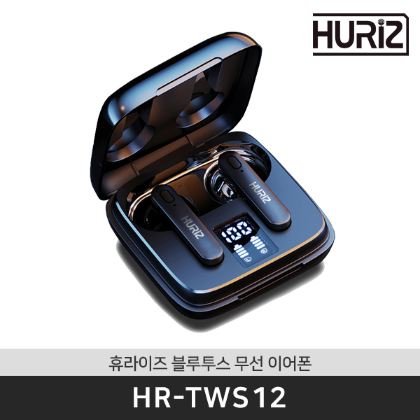 휴라이즈 HR-TWS12 무선 블루투스 이어폰