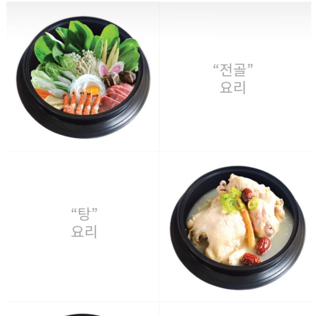 미니 인덕션뚝배기 인덕션용뚝배기 계란찜 뚝배기 전용 20cm - 상세 이미지 2