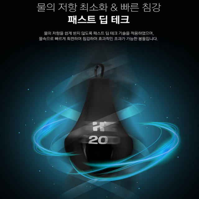 카즈미 신카아 타이탄 블랙 봉돌 갑오징어 낚시 전용 봉돌 텐빈 - 상세 이미지 5