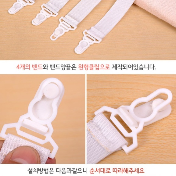 온수매트 밀림방지 침대보 집게 침대 전기장판 고정 매트리스 토퍼 고정 밴드 - 상세 이미지 2
