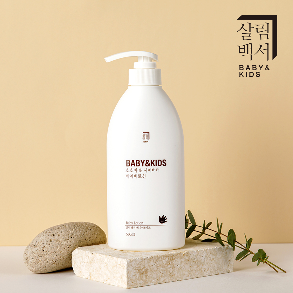 살림백서 아기로션 500ml 신생아 유아로션 베이비 키즈 어린이 - 상세 이미지 2