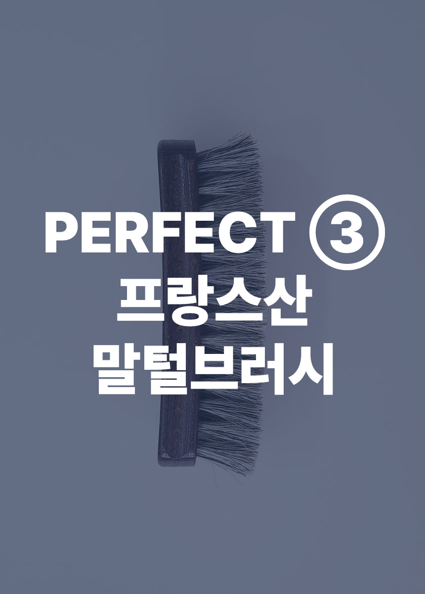 슈케어박스 가죽신발클리너 구두관리 7종 구두약 가죽얼룩제거 - 상세 이미지 5