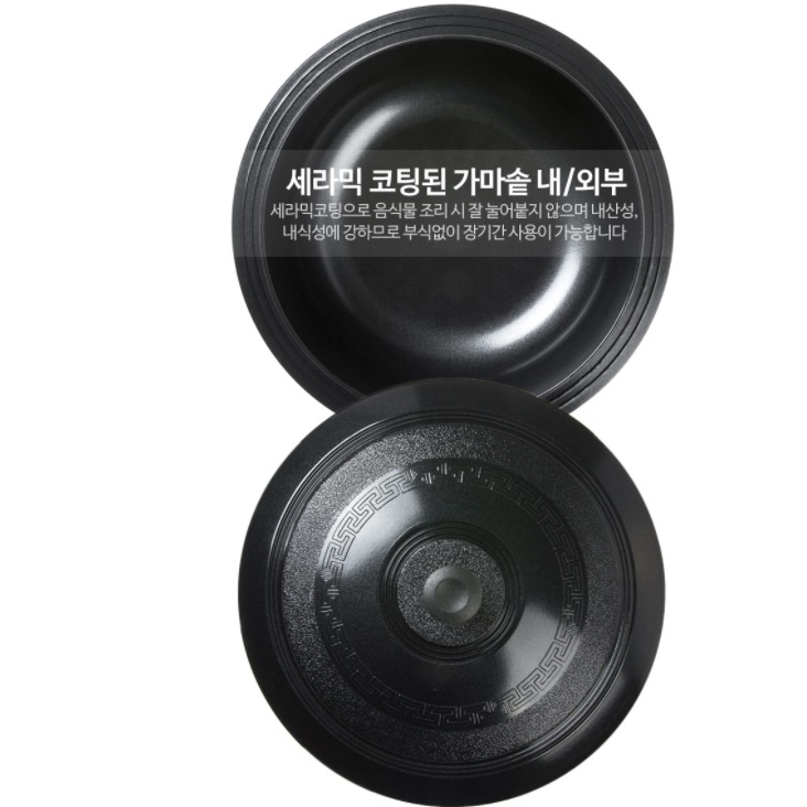 미니 인덕션뚝배기 인덕션용뚝배기 계란찜 뚝배기 전용 20cm - 상세 이미지 5