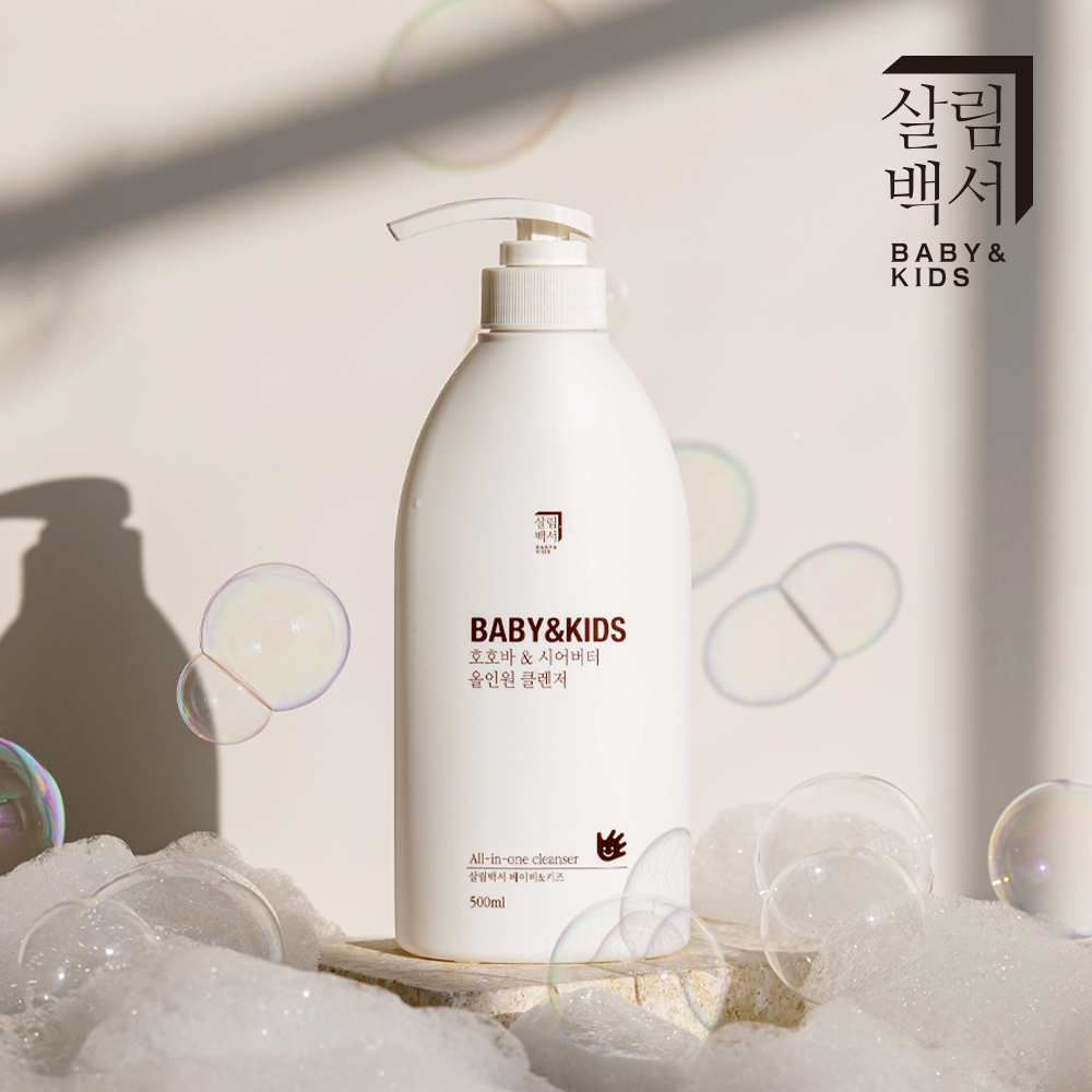 살림백서 베이비 키즈 아기 바디워시 500ml 유아 신생아 바스 앤 샴푸 - 상품 이미지