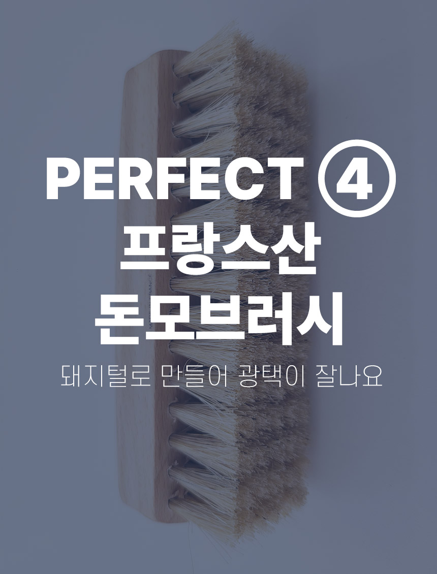 슈케어박스 가죽신발클리너 구두관리 7종 구두약 가죽얼룩제거 이미지 6