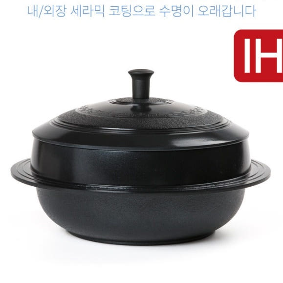 인덕션 뚝배기로 만든 계란찜