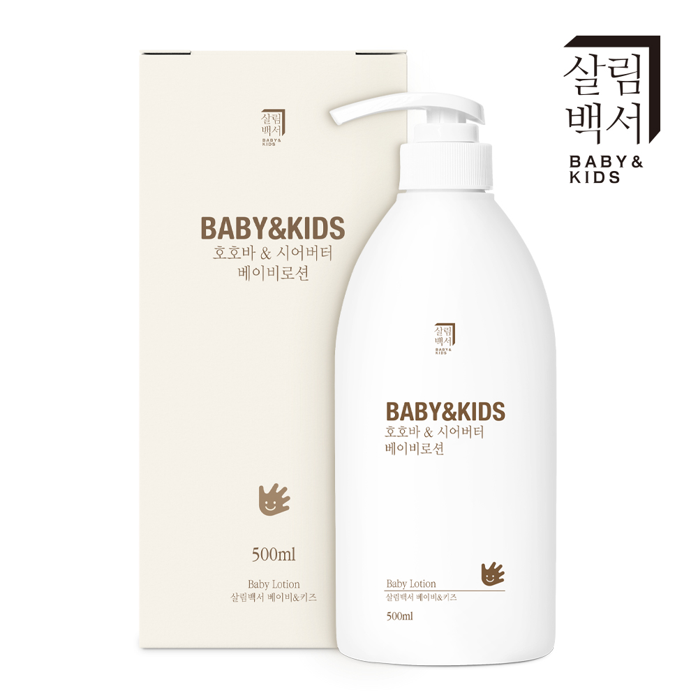 살림백서 아기로션 500ml 신생아 유아로션 베이비 키즈 어린이 - 상세 이미지 4