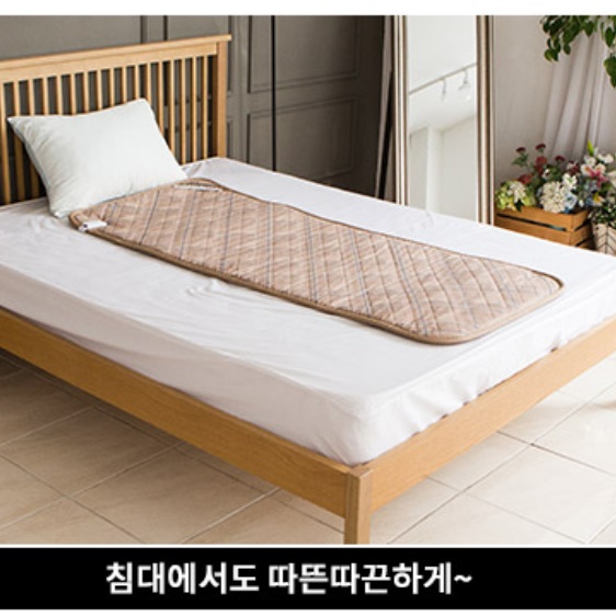 얇은 전기장판 여행용 전기요 쇼파 전자파없는 전기요 