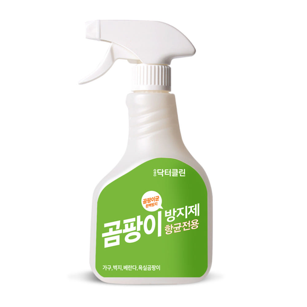 곰팡이 항균 전용 방지제