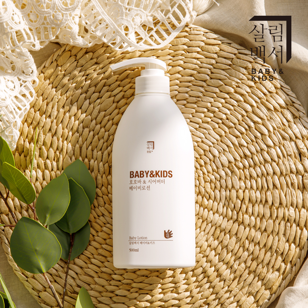 살림백서 아기로션 500ml 신생아 유아로션 베이비 키즈 어린이