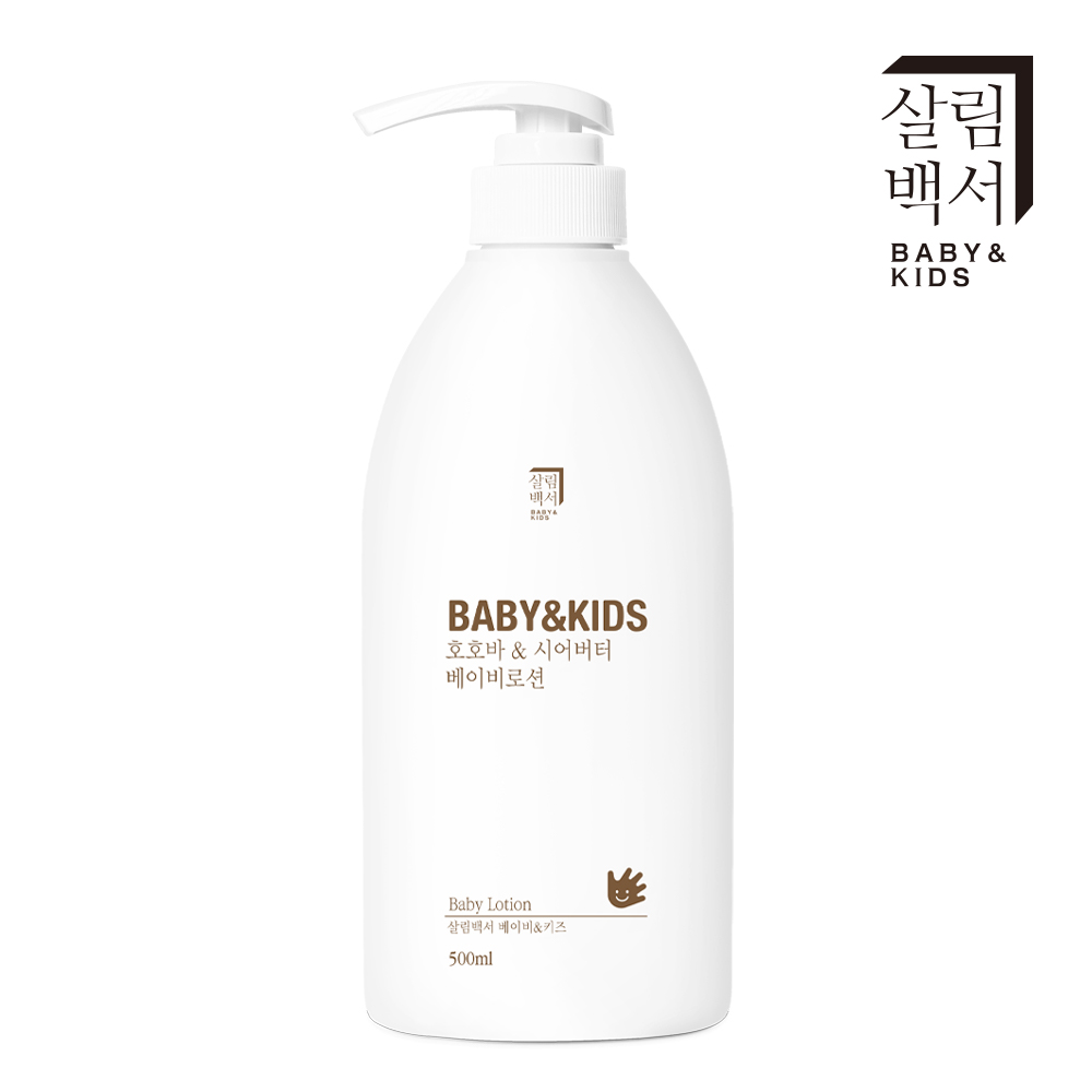 살림백서 아기로션 500ml 신생아 유아로션 베이비 키즈 어린이 - 상세 이미지 3