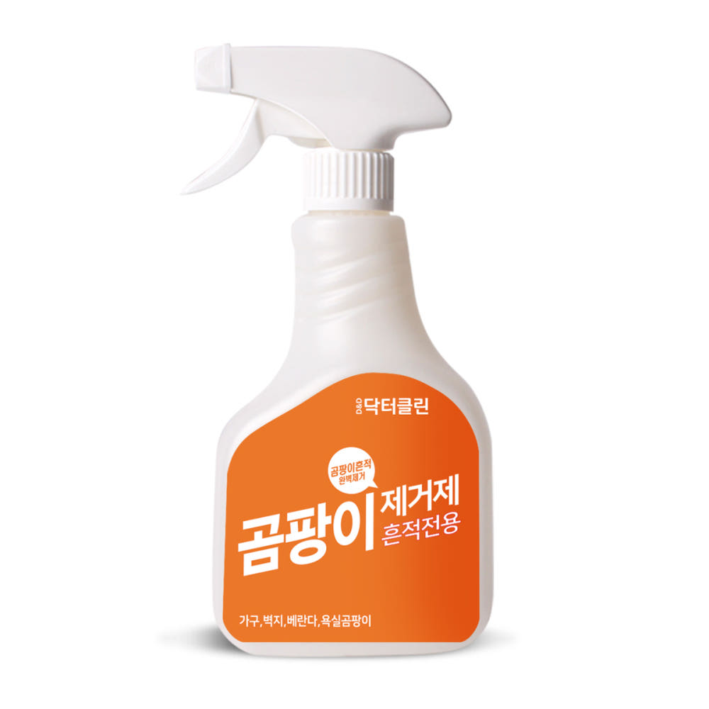 곰팡이 흔적 전용 제거제
