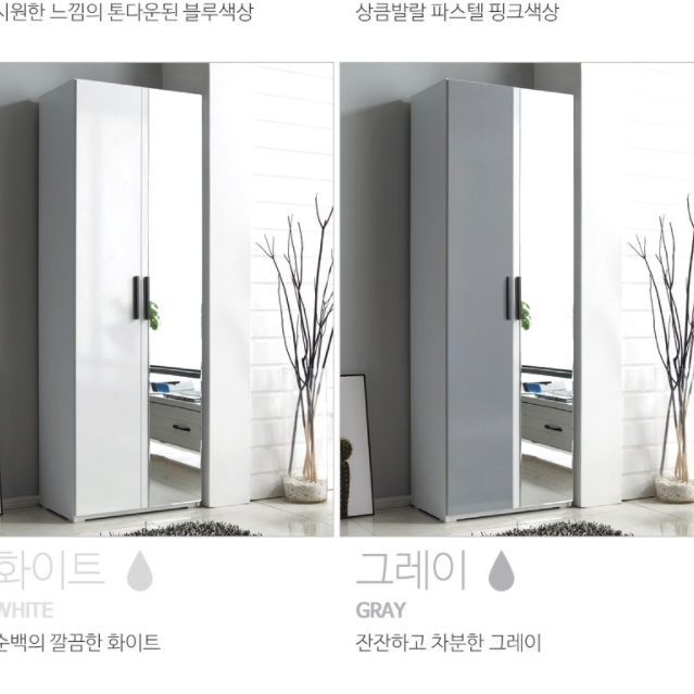 광폭 도어 거울 달린 옷장 600 전신 거울 선반장 쪽 거울있는 키큰 키높이 틈새 장 양문형 - 상세 이미지 2